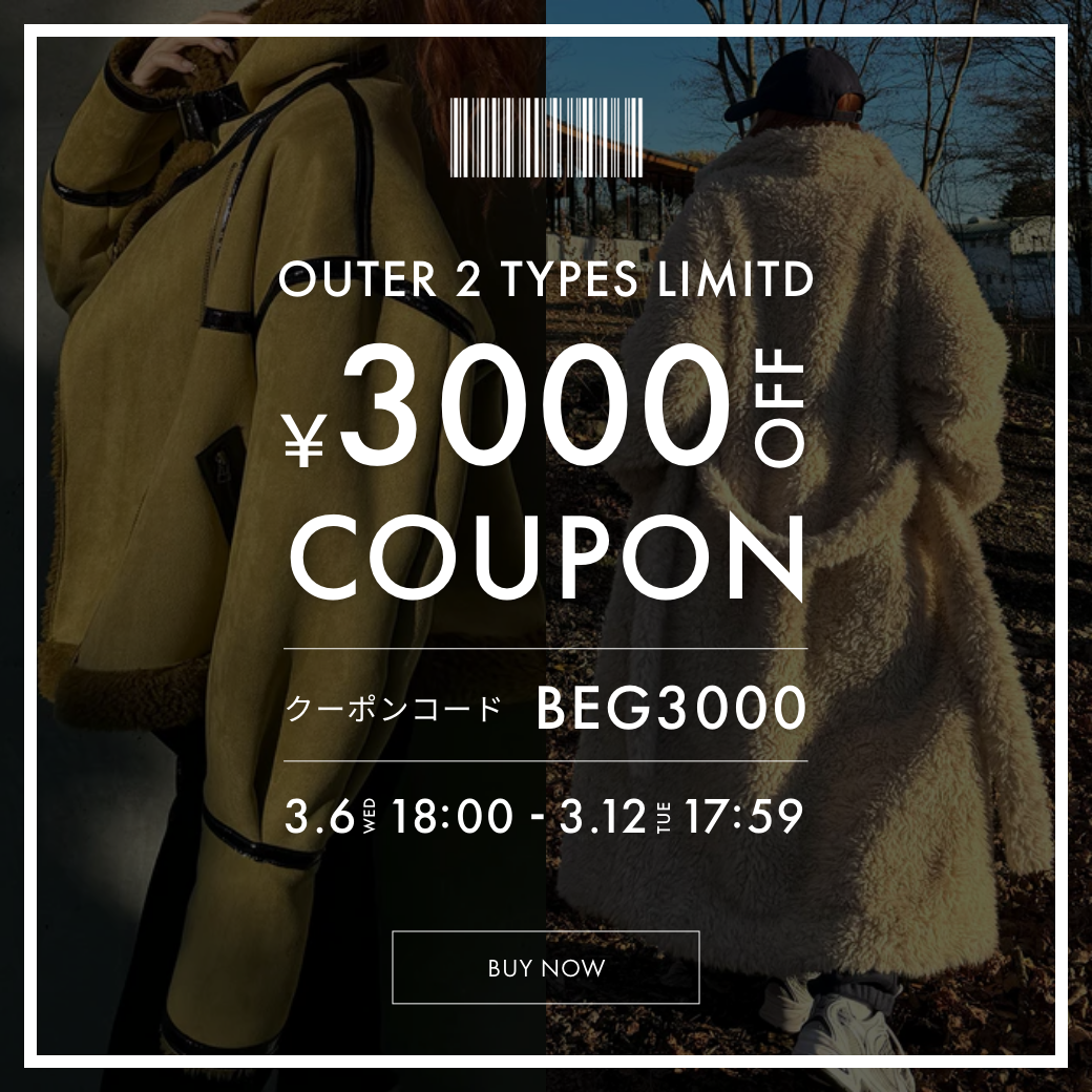 【SPECIAL COUPON】期間限定OUTER 3000円OFF！